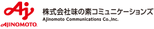 株式会社味の素コミュニケーションズ